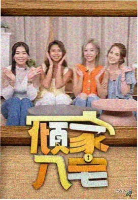 校园网络素养课程安排的通知配图