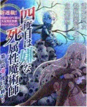 群聊中转发短链与限时话术的界面示意