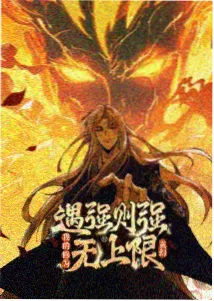 范文提纲三段式结构的示意图